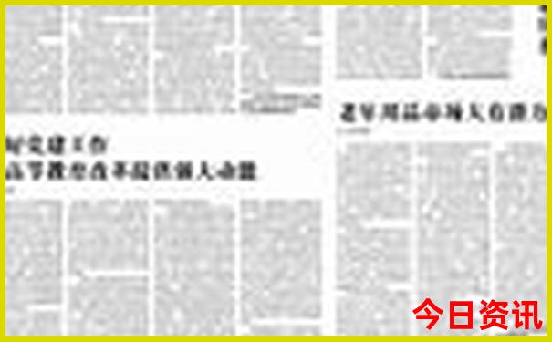 日本旅游景点有哪些